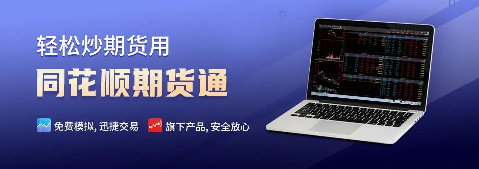 同花顺远航版功能积木分时图示意