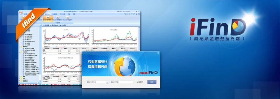 同花顺智能选股积木模块示意
