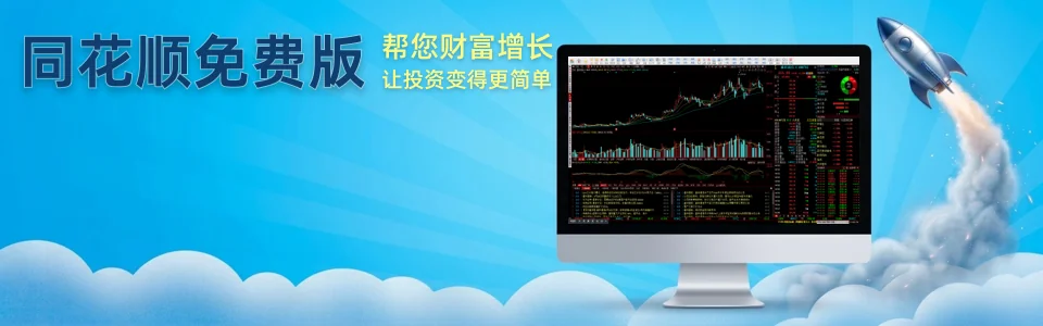 同花顺牛熊线积木模块示意